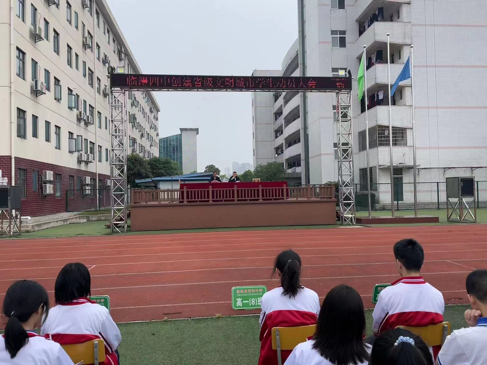 临澧四中:真心投入文明创建 倾心酿建美好家园 - 华声湘播