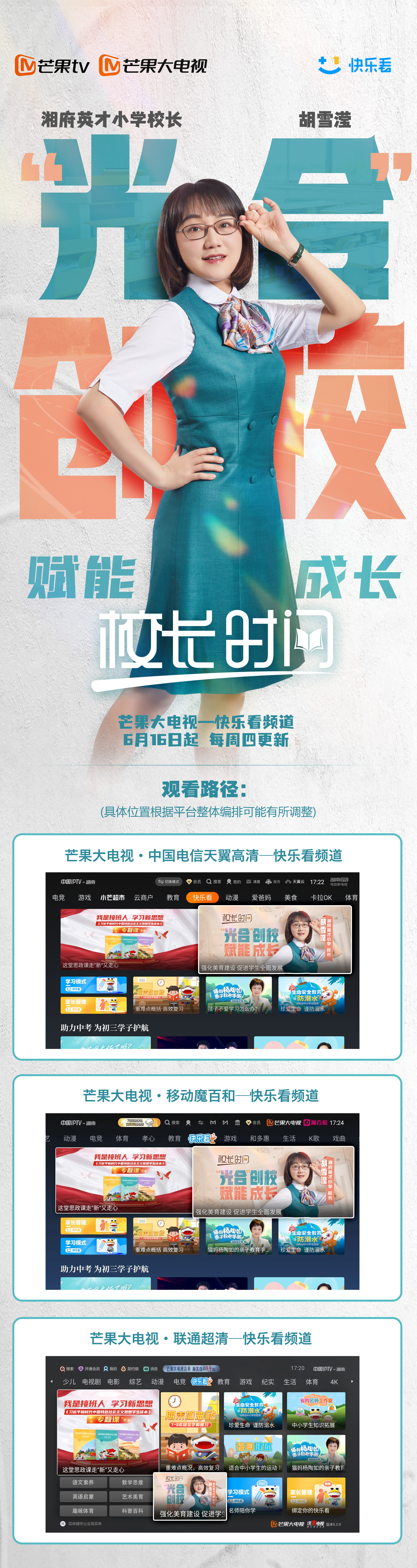 微信图片_20220620175903.jpg