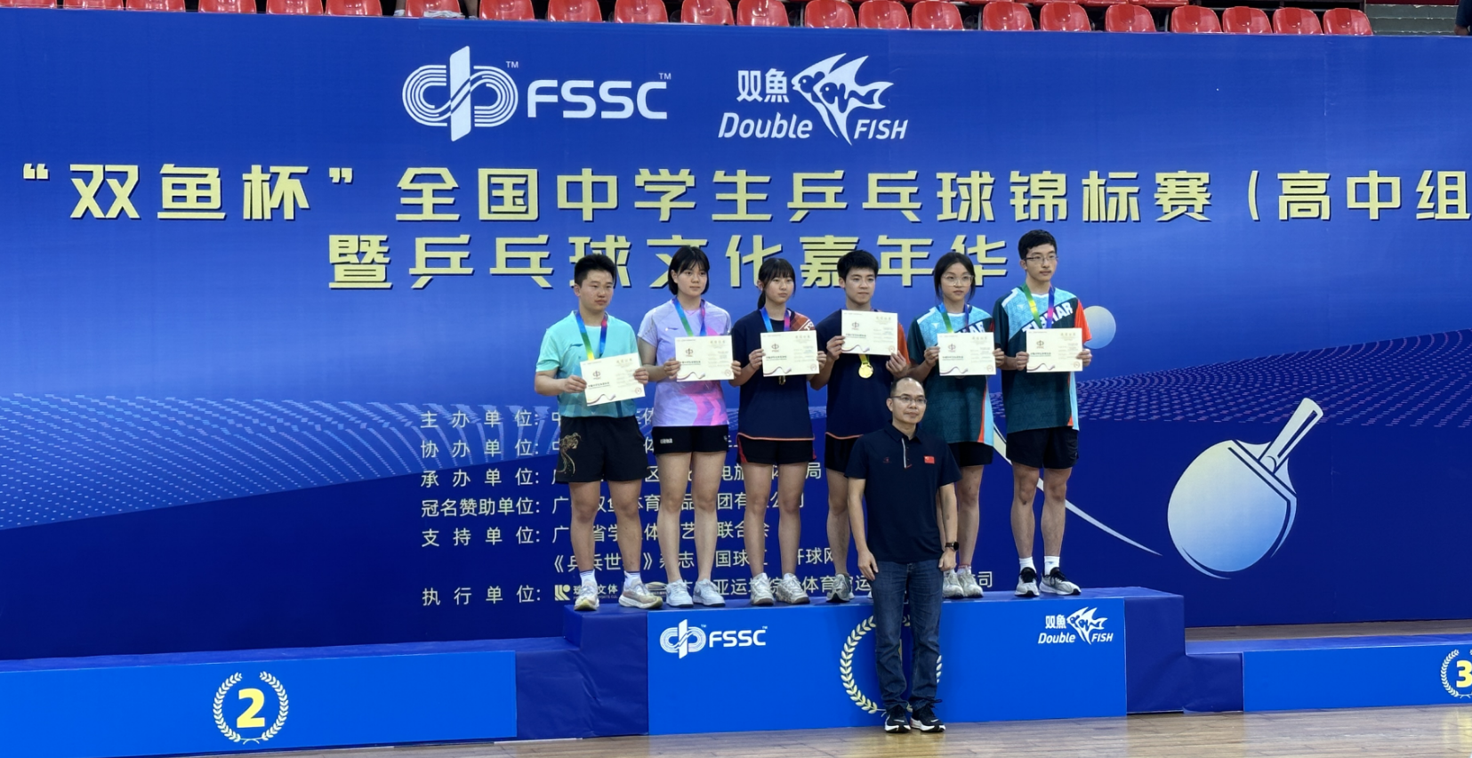 全國冠軍！長沙乒乓球“特長”中學生頻獲佳績!