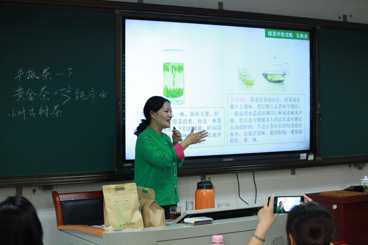 泡绿茶“硬核”攻略，三投法“加深”理解——湖南省老干部大学持续推进茶文化“进校园”