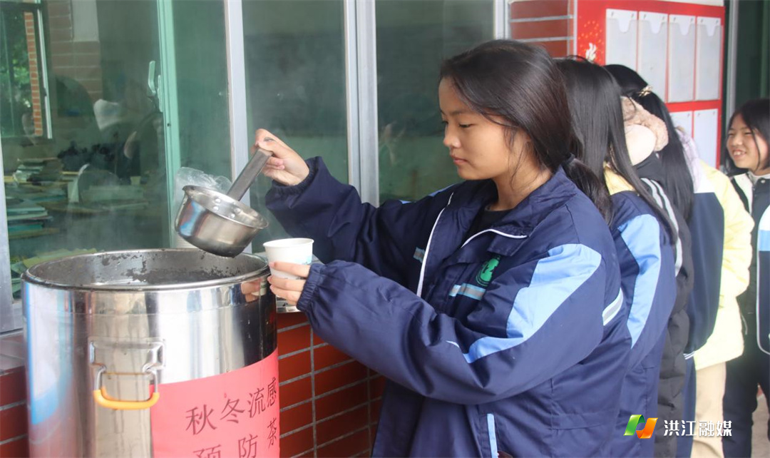 洪江市职业中专学校：冬季一杯预防茶，喝了暖心又安心