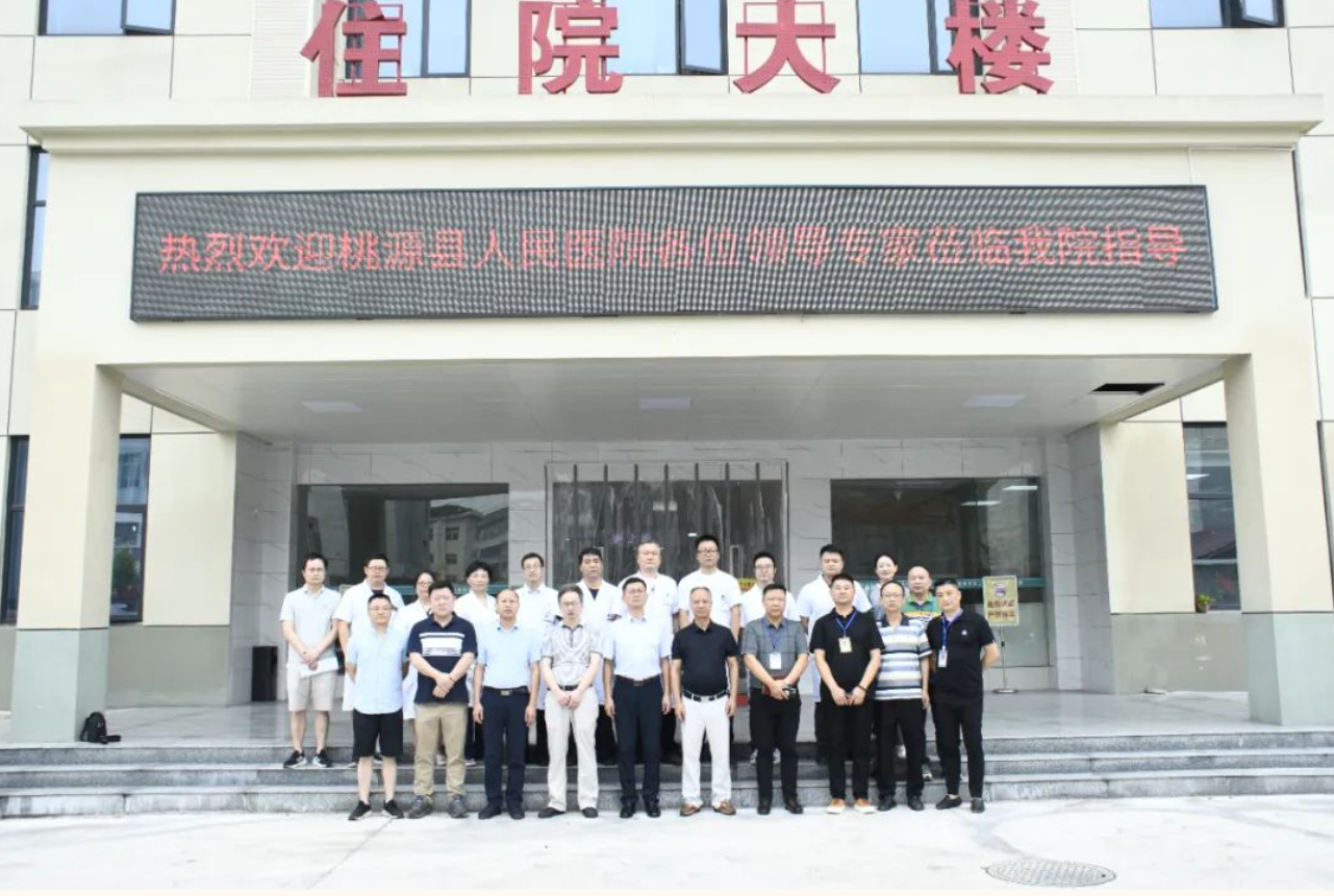 微信图片_20240721154040.png