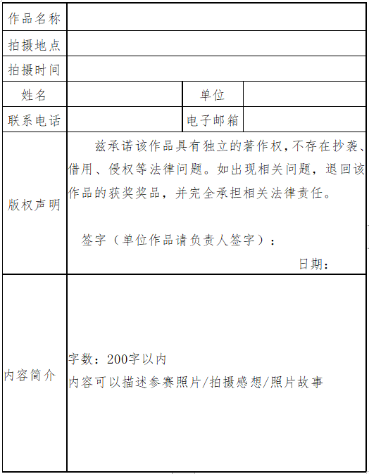 衡阳工业乡愁老照片有奖征集活动正式启动