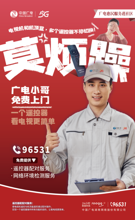 图片31.png