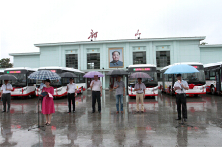 开通仪式现场.jpg