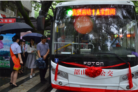 韶山市民乘坐并体验该线路的首发班次.jpg