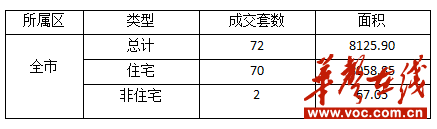 QQ截图20160711122545.png