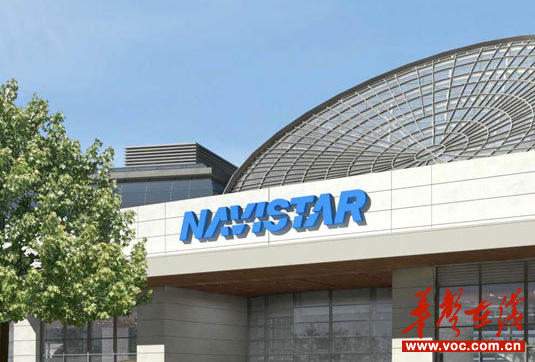 大众拟入股Navistar公司 重卡领域挑战戴姆勒