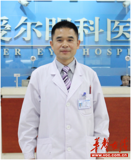 长沙爱尔眼科医院青光眼专家
