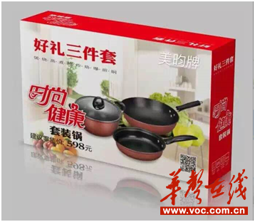 长沙爱尔眼科医院青光眼讲座