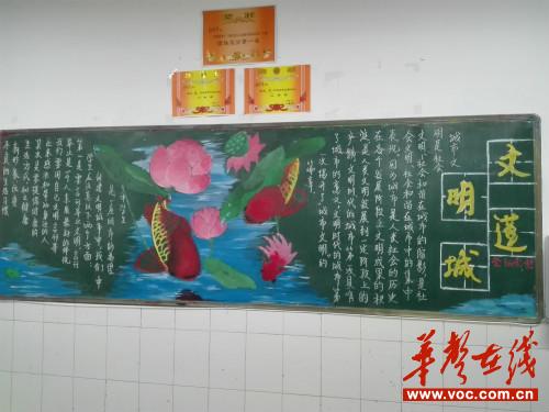 黑板报_meitu_2.jpg