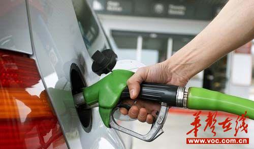 汽油柴油价格 迎年内第二次下调 