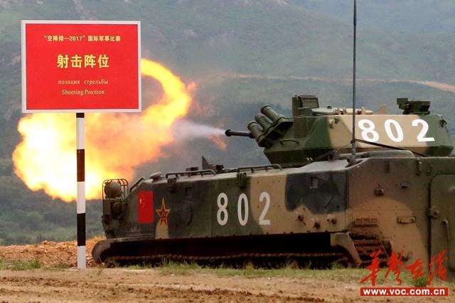 在“空降排”比赛中，中国802车组正在实施射击——曾海源摄_副本.jpg