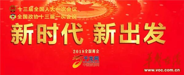 微信图片_20180313144455_副本.jpg