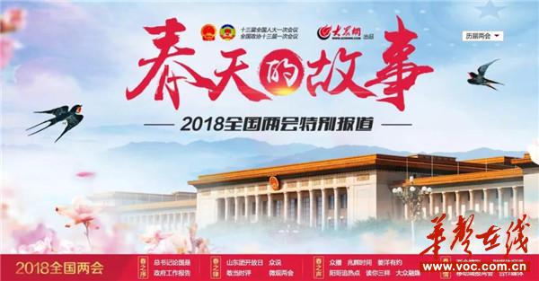 微信图片_20180313144517_副本.jpg
