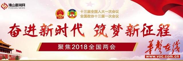 微信图片_20180313151110.jpg