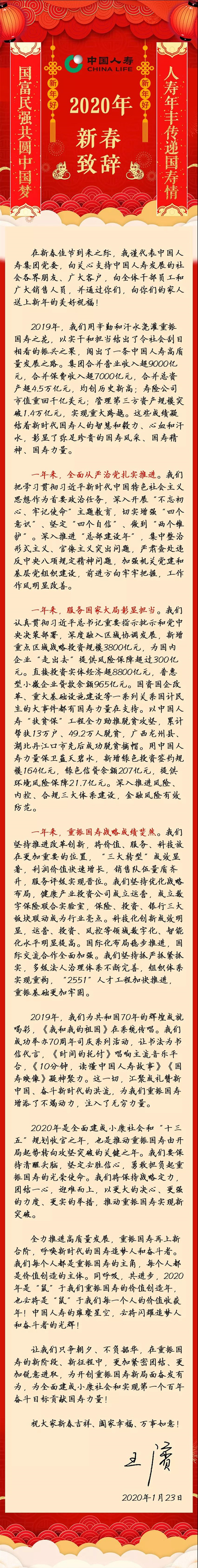 微信图片_20200123110206_副本.jpg