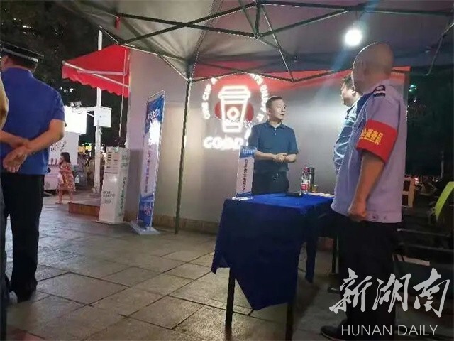 湘潭市市场监督管理局：强化市场监管 护航夜间经济