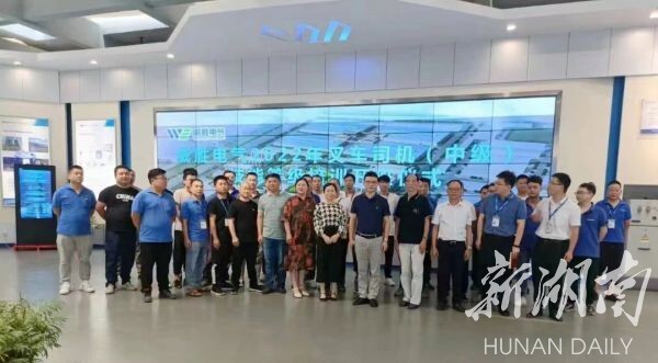 湘潭技师学院获批全省高级技师评价资质社会评价机构