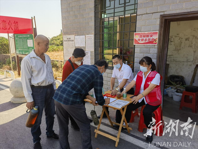 湘潭：让党旗在疫情防控和森林防灭火一线高高飘扬