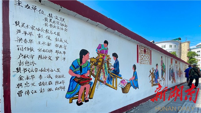 组图丨永顺县：彩色墙绘扮靓街道 文艺志愿者助力文明城市创建