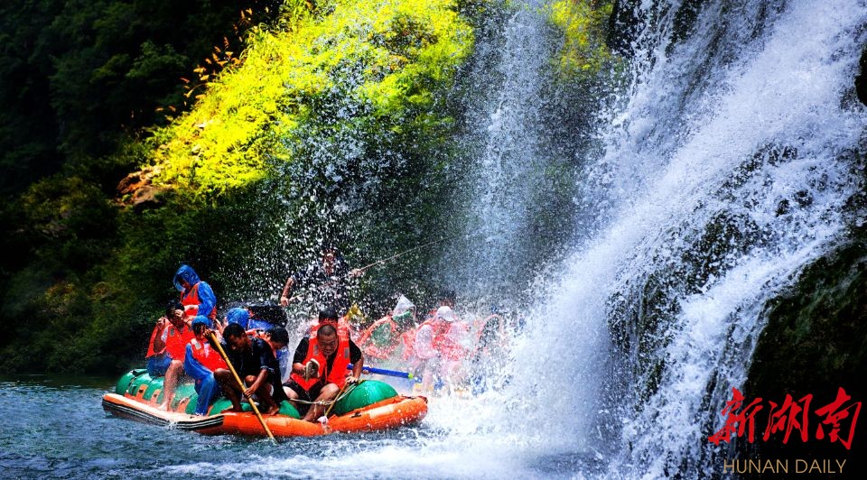 湖南日报丨峡谷激浪 乐享水趣——永顺猛洞河漂流体验