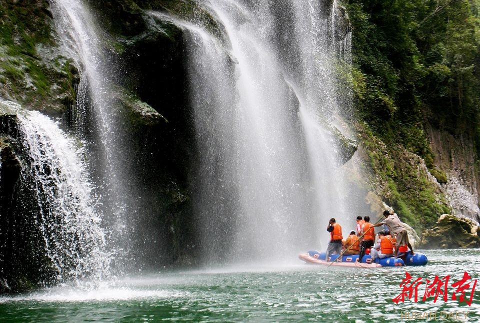 湖南日报丨峡谷激浪 乐享水趣——永顺猛洞河漂流体验