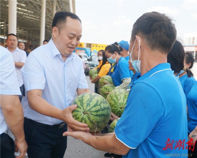 夏送清凉 省总工会到湘西州为一线工作者“解暑”