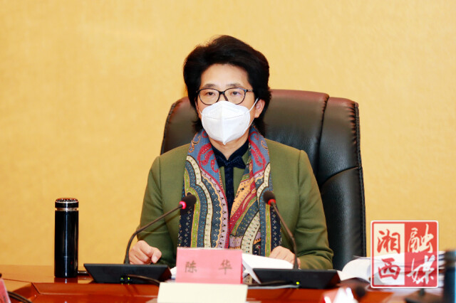 陈华主持召开湘西州人民政府第25次常务会议