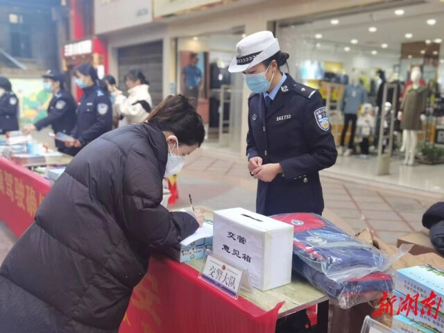 古丈公安交警全力护航“春运”保安全