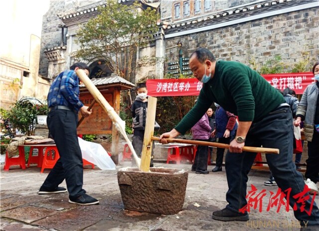 凤凰县沱江镇沙湾社区：打糍粑 写春联 传递新春祝福