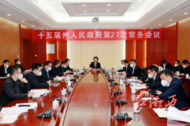 陈华主持召开湘西州政府常务会议 研究烟叶生产和保障农民工工资等工作