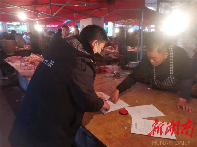 年关守护在行动 吉首市多部门联动开展“白板肉”专项整治