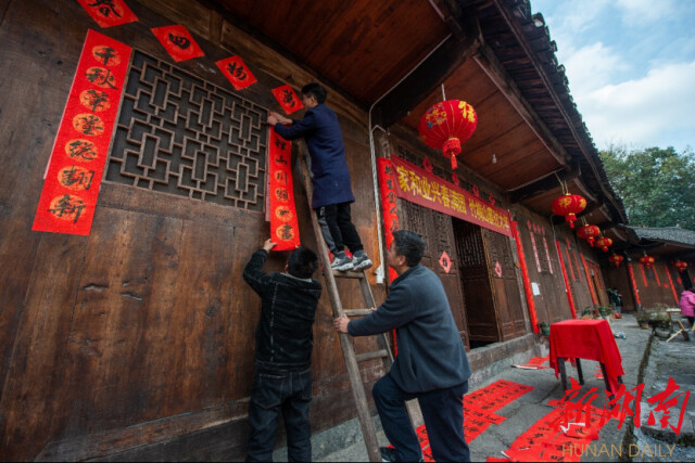 永顺县陈家坡：土家“赶年”赶出幸福团圆新滋味