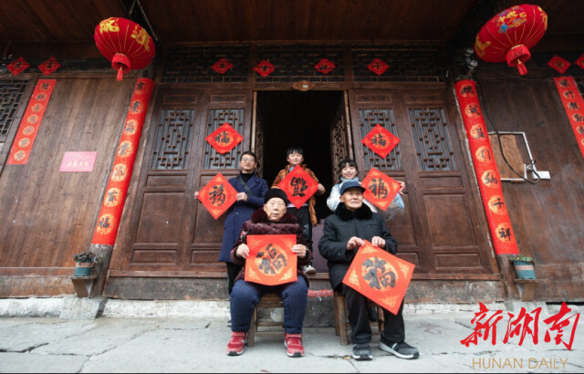 永顺县陈家坡：土家“赶年”赶出幸福团圆新滋味