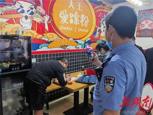 吉首法院：执行干警奔袭千里异地执行 执行指挥中心隔空连线实时指挥