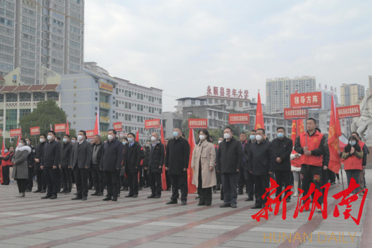 永顺县启动2023年春节期间“美丽家园·温暖过年”系列志愿服务活动