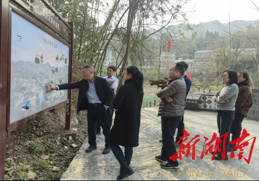 湘西州民宗局到吉首市丹青镇调研民族特色村寨保护发展工作