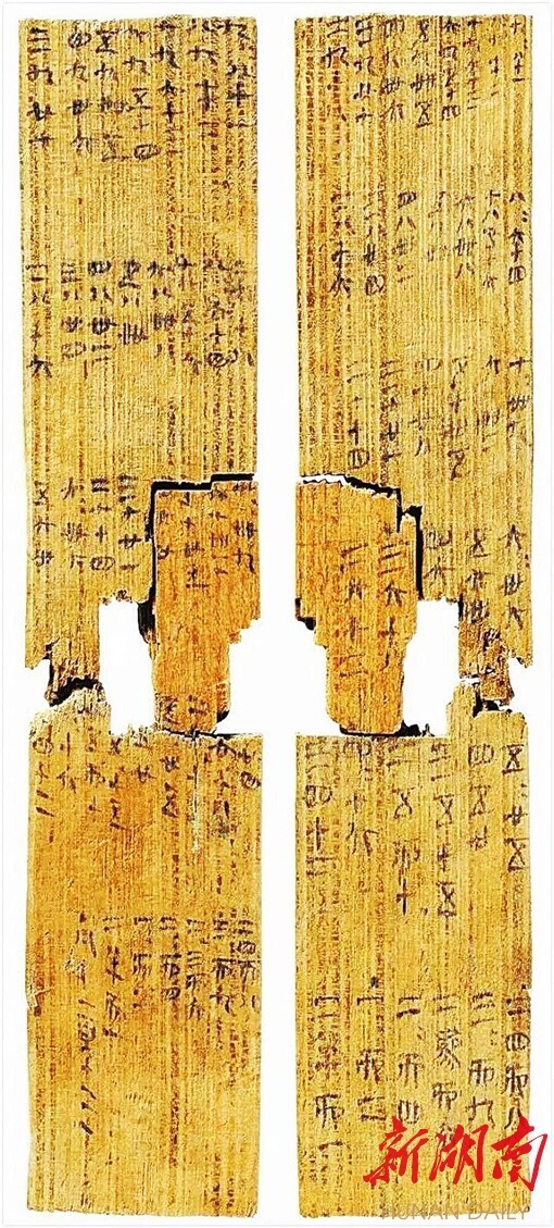 “里耶秦简”中的故事之六丨“乘法口诀”的前世今生