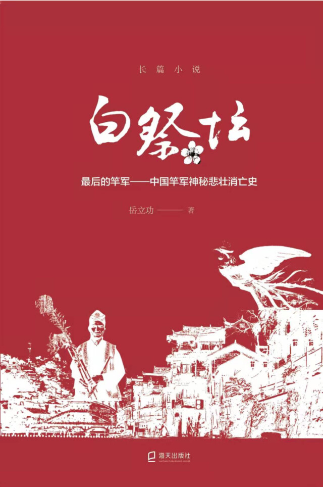 田应明：早春，深圳刮起“湘西风”