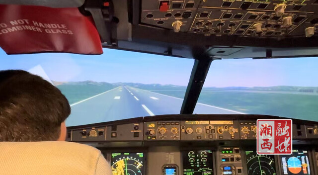 湘西边城机场圆满完成飞行程序模拟机验证