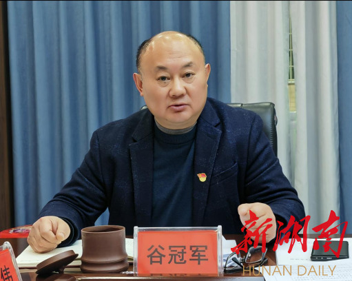 湘西州疾控中心召开2022年度党员领导干部民主生活会