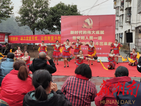 凤凰县沱江镇：推动党的二十大精神落地生根