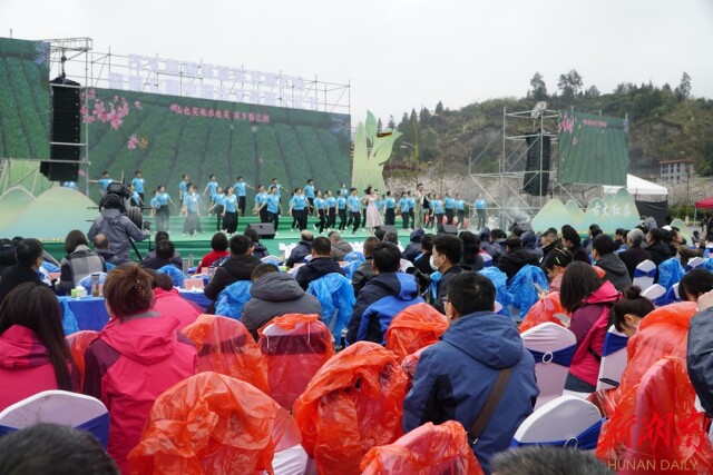 茶香浸茶城——2023年古丈县首届旅游发展大会暨第七届中国·古丈茶旅文化节开幕