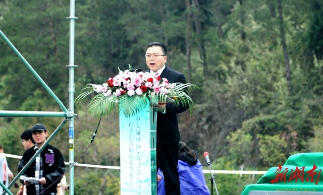 茶香浸茶城——2023年古丈县首届旅游发展大会暨第七届中国·古丈茶旅文化节开幕