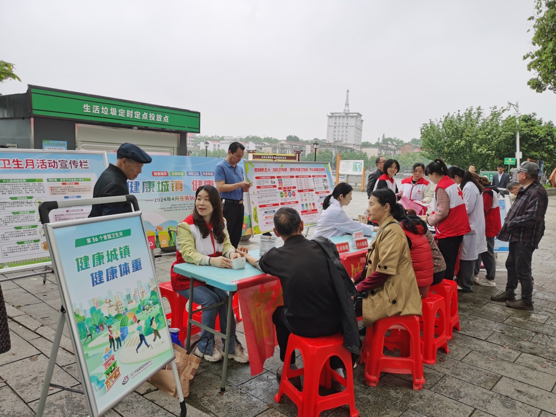 沅江市开展第36个爱国卫生月  “健康城镇、健康体重”主题宣传活动