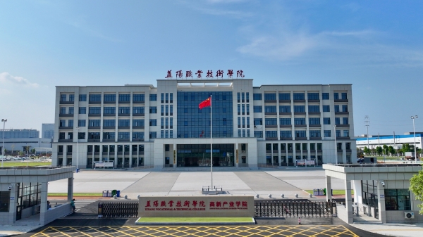 益阳职院 破界生长|湖南日报