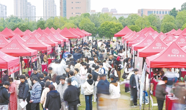 益阳地区2025年秋季高校毕业生供需见面会|湖南日报图片新闻