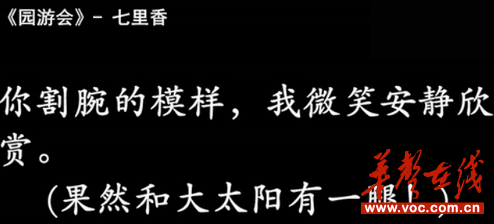 笑岔气了！那些年，周杰伦的歌词我们都听错