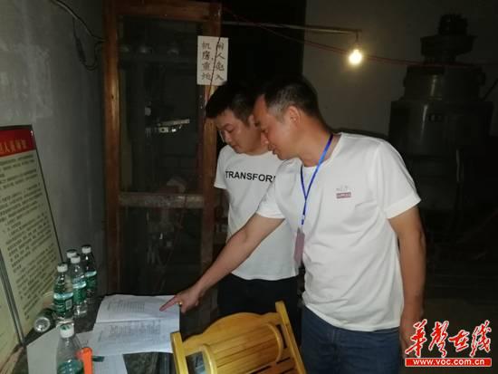 微信图片_20200713124434